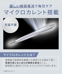 SALONIA Face Current Pointer 筆型美容儀|微電流局部護理|眼周按摩|便攜美顏儀|限定版