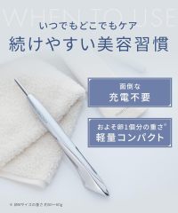 SALONIA Face Current Pointer 筆型美容儀|微電流局部護理|眼周按摩|便攜美顏儀|限定版