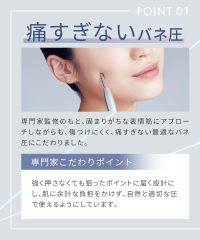 SALONIA Face Current Pointer 筆型美容儀|微電流局部護理|眼周按摩|便攜美顏儀|限定版
