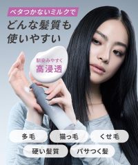 SALONIA Lock Style Milk 定型護髮乳|捲髮定型|保濕柔順|造型髮乳