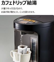 ZOJIRUSHI 象印 優湯生 CV-GA22-TA 電熱水瓶 2.2L|VE真空保溫|5段溫控|棕色