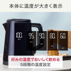 T-fal 特福 Display Lock Control 電熱水壺 KO8568JPA 0.8L 黑色|電子控溫|多段溫度設定