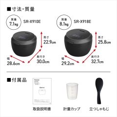 Panasonic 國際牌 Bistro SR-X918E 可變壓力IH電子鍋 10人份(1.8L)|匠技AI|W舞動炊飯|旗艦款