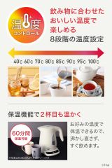 T-fal 特福 Justine Lock Control 電熱水壺 KO823NJPA 1.2L 黑色|電子控溫|保溫功能|防傾倒鎖定|
