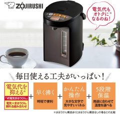 ZOJIRUSHI 象印 優湯生 VE節能電熱水瓶 CV-GA30-TA 3.0L|5段溫度設定|真空保溫|咖啡滴注模式