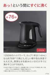 T-fal 特福 Justine Lock Control 電熱水壺 KO823NJPA 1.2L 黑色|電子控溫|保溫功能|防傾倒鎖定|