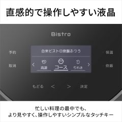 Panasonic 國際牌 Bistro SR-X918E 可變壓力IH電子鍋 10人份(1.8L)|匠技AI|W舞動炊飯|旗艦款