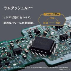 Panasonic 國際牌 LAMDASH PRO ES-NLV5X-K 五刀頭電動刮鬍刀 黑色|乾濕兩用|可水洗