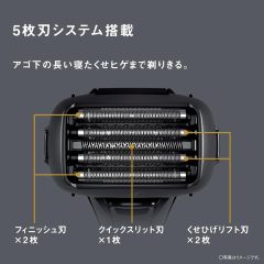 Panasonic 國際牌 LAMDASH PRO ES-NLV5X-K 五刀頭電動刮鬍刀 黑色|乾濕兩用|可水洗