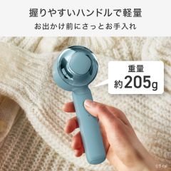T-fal 特福 Type-C 充電式電動除毛球機|三刀頭設計|毛球修剪器|衣物護理|