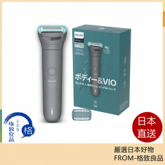 PHILIPS 飛利浦 Bodygroom Series 3000 BG3470/15 男士電動修毛刀|身體修毛・剃毛兩用|親膚修剪|Body Groomer