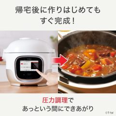T-fal 特福 Cook4me Touch 智慧電子壓力鍋 CY9221JPA 3L 白色|觸控螢幕|多功能料理鍋|