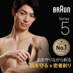 BRAUN 百靈 PRO X XT5300-b 電動修毛刀|身體+臉部兩用|4D刀片|自然修剪/剃除|6款配件|腋下・手臂・腿部・私密處適用