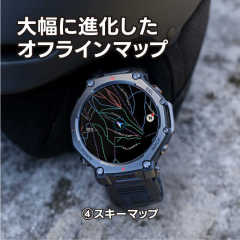 Amazfit T-Rex 3 Pro 智慧手錶 48mm Tactical Black 戰術黑|GPS定位|離線地圖|健康監測|藍牙通話