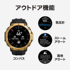 Amazfit T-Rex 3 Pro 智慧手錶 48mm Tactical Black 戰術黑|GPS定位|離線地圖|健康監測|藍牙通話