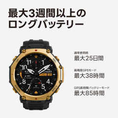 Amazfit T-Rex 3 Pro 智慧手錶 48mm Tactical Black 戰術黑|GPS定位|離線地圖|健康監測|藍牙通話