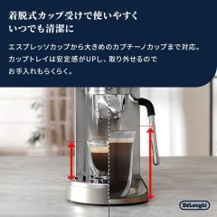 De'Longhi 德龍 Dedica Duo 義式咖啡機|濃縮咖啡|卡布奇諾|拿鐵拉花|冷萃咖啡