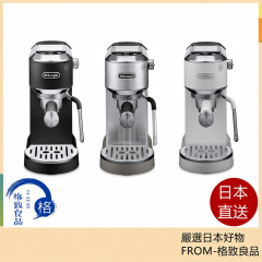 De'Longhi 德龍 Dedica Duo 義式咖啡機|濃縮咖啡|卡布奇諾|拿鐵拉花|冷萃咖啡