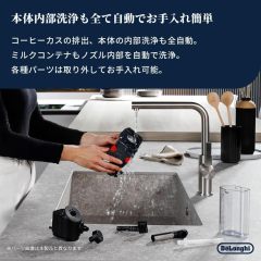 De'Longhi Eletta Cappuccino Top 全自動咖啡機 ECAM45760B|13種咖啡菜單|7種奶咖飲品|LatteCrema奶泡系統