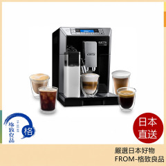 De'Longhi Eletta Cappuccino Top 全自動咖啡機 ECAM45760B|13種咖啡菜單|7種奶咖飲品|LatteCrema奶泡系統