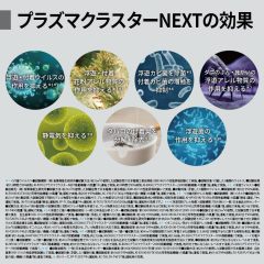 SHARP 夏普 KI-TX100-H 空氣清淨機|Plasmacluster NEXT 高濃度離子|適用46畳|加濕功能|自動內部清洗|10年長效濾網|花粉・病毒・異味對策|最大加濕量1100mL/h