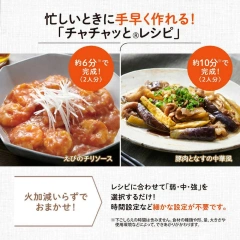 ZOJIRUSHI象印 微波爐 平面式 輕巧型 18L EU-CA18 26年款