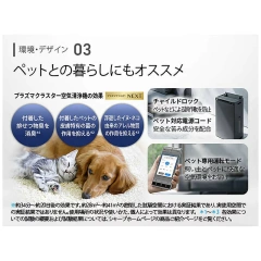SHARP夏普 加濕空氣清淨機 Plasma 氣化式 KI-WX100 26年款