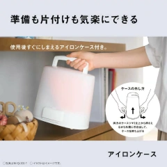 Panasonic國際牌 無線蒸氣熨斗 輕量 NI-QL301 26年款