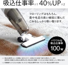 TWINBIRD雙鳥 有線直立式手持兩用吸塵器 輕量型 強力吸力 適 白色 TC-E124SPW