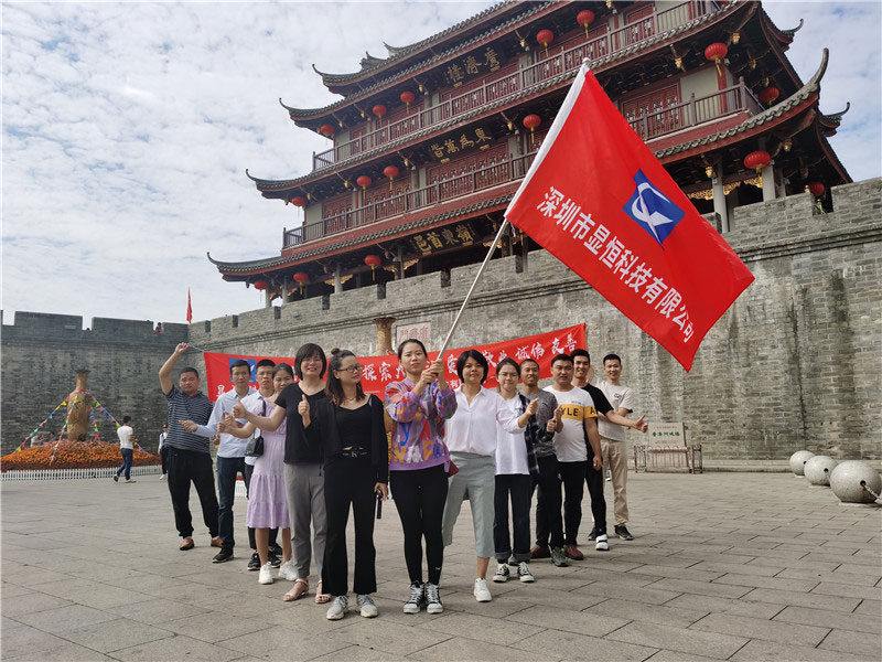XIANHENG Photo taken at the gate of Guangji Bridge