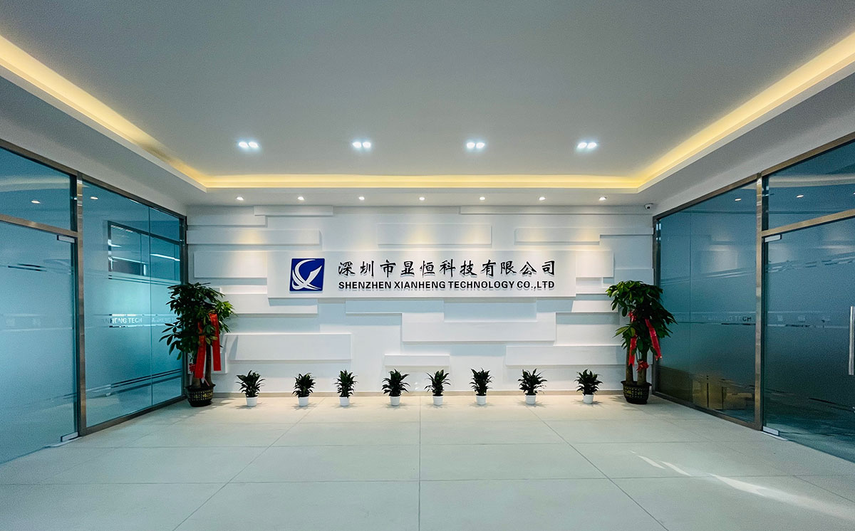 XIANHENG company