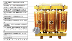 H class vacuum impregnated dry transformer