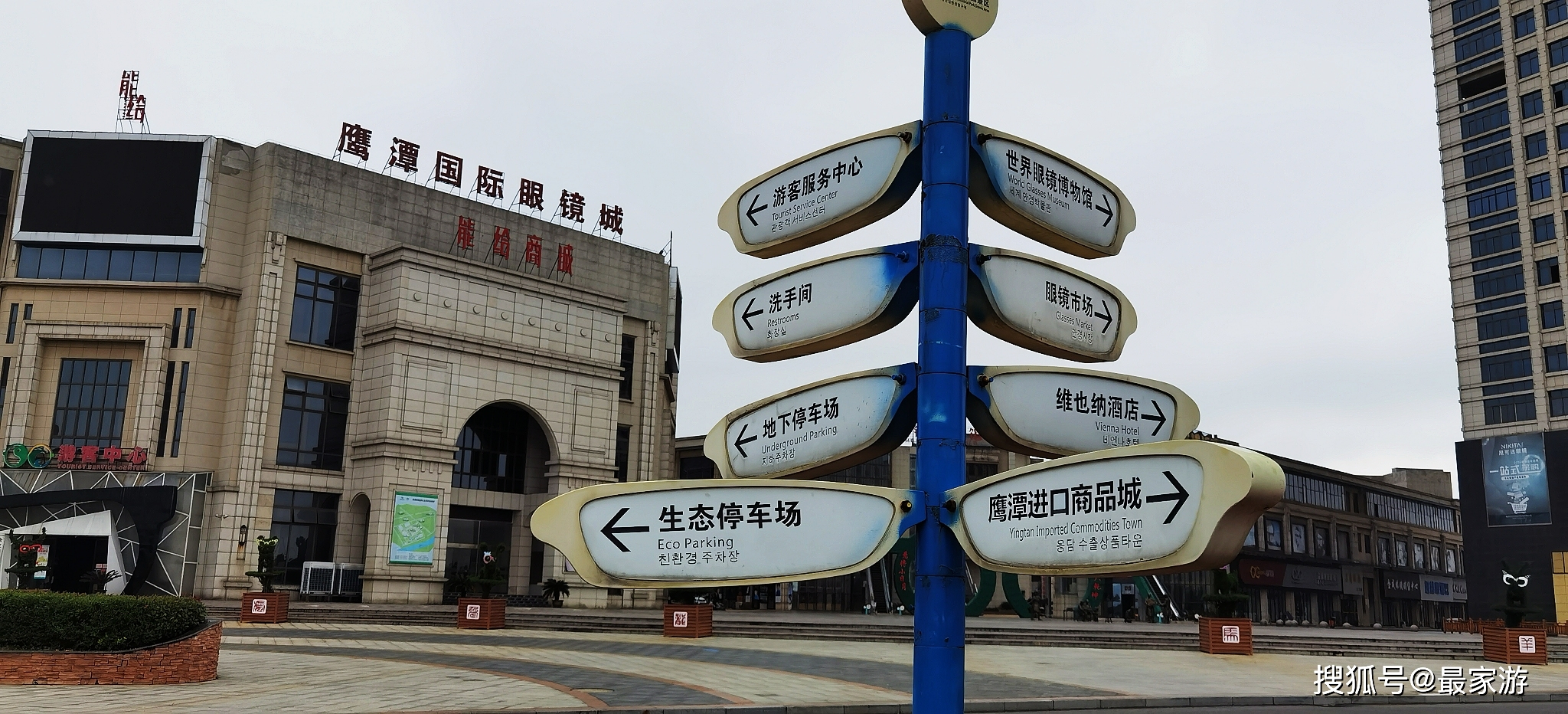yujiang glasses industrial park