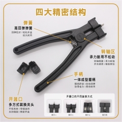 Locksmith tool for opening key shell ,Multi-functional loading and unloading pliers for removing the shell of car keys and other items without damage