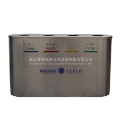 BS09 Outdoor Garbage Airport dustbin