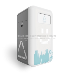智能感应垃圾桶