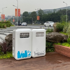 智能感应垃圾桶