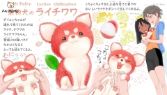(Pre-order Closed) Lychee Dog Oyasai Yousei Figure Collection Hakusainu By PonkichiM ぽん吉 x Animal Planet x DODOWO