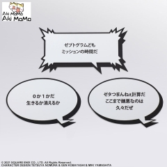 (Pre-order) Square Enix The World Ends with You Bring Arts Minamimoto Action Figure