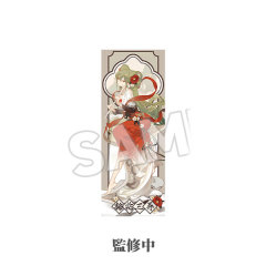 Good Smile Company GSC Character Vocal Series 01 Hatsune Miku Commemorative Ticket: Meihua Sannong Ver.