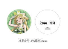 Hobby Sakura Wuthering Waves Verina 1/7 Figure (Bonus)