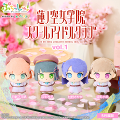 Bushiroad Puchisshu! Love Live! Hasunosora Girls' High School Idol Club Vol.1