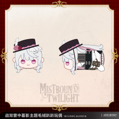 KURO GAMES Punishing: Gray Raven Mist Shrouded Dusk Theme Plushie
