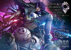 Prime 1 Studio The Legend of Beauty and the Beast GHOST IN THE SHELL STAND ALONE COMPLEX Motoko Kusanagi and Tachikoma Art by Entei Ryu Character Color LBBGITS-02 LBBGITS-02S