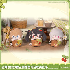 KURO GAMES Punishing Gray Raven Spring Festival Stroll Series Flower Pot Plush Charm