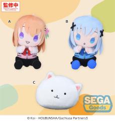 SEGA Hyokopyoko Is the Order a Rabbit? Rabbit House Tea Party Plush Vol.1