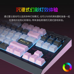 KURO GAMES Wuthering Waves × Razer Denia Edition Razer Huntsman V4 BlackWidow V4 Tournament Edition Wireless Keyboard
