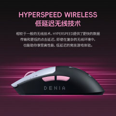 KURO GAMES Wuthering Waves × Razer Denia Edition Razer Viper V3 Pro SE Wireless Mouse