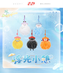 Papergames Love and Deepspace Floating Light Rest Series 3D Plush Bath Ball