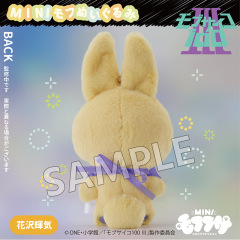 MOFUFUSA Mob Psycho 100 Mini mofu Plush Charm Set of 6 Characters